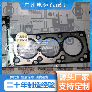 Mercedes-Benz Cylinder Head <b>Gasket</b> A2720161620 New For Engine Repair - Product Image 3