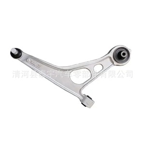 คอนโทรลอาร์มหน้าล่าง ช่วงล่างแบบแมคเฟอร์สัน 54500-6RS0A อะไหล่ทดแทนแท้ - Product Image 3