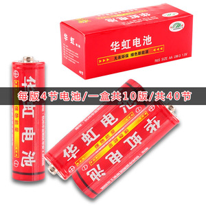 Pila AA Huahong 1.5V de zinc-carbono para juguetes - Product Image 5