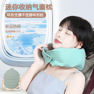 Almohada inflable en forma de U para el cuello, portátil, de viaje, con soporte cervical, para avión, color azul cielo, rosa melocotón, 28x26x14cm - Product Image 1