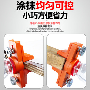 Herramienta de aplicación de adhesivo Fuxin para cantos de plástico, para la aplicación de pegamento en paneles de madera, tamaño personalizable - Product Image 5