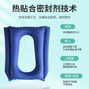 U Shape Inflatable Seat Cushion Blue <b>For</b> <b>Hip</b> Support Wheelchair Bedridden Use Breathable Anti Pressure Sore <b>Pad</b> - Product Image 5