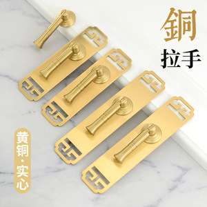 New Chinese Style Brass Cabinet Handle Rectangle 6.5cm 13cm 16cm Durable Home Office Hardware - Product Image 1