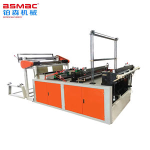 Nappe jetable automatique BOSEN découpe de points PE roulant polyéthylène plastique Mylar sacs Machine de découpe - Product Image 4