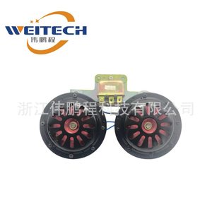 Haut-parleur tweeter Weitech 12V double noir et rouge pour remplacement automobile - Product Image 1