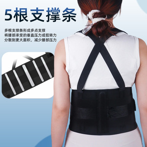 สายรัดพยุงเอวแบบพันรอบ สายรัดไหล่ปรับได้ ระบายอากาศได้ดี รองรับกระดูกสันหลังอย่างนุ่มนวล ใช้ได้กับทุกฤดูกาล - Product Image 2