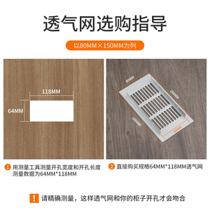 Cubierta de malla rectangular de aleación de aluminio Ying Sheng, color negro 65463, para armario, disipación de calor, decorativa - Product Image 5
