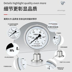 YTP100BF Chuck Connection 50.5 Clamp Type Food Quick-Installation Sanitary Diaphragm Pressure <b>Gauge</b> - Product Image 1