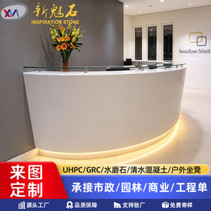 Nuevo Mostrador de Recepción Magic Stone Grg, Bloque Sólido de 3 cm de Espesor, Mostrador de Recepción Interior - Product Image 5