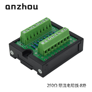 เทอร์มินัลบล็อกแบบจำกัดกระแส 8 ช่อง 250 โอห์ม ยี่ห้อ Anzhou สำหรับแปลงสัญญาณเซ็นเซอร์ PLC - Product Image 2