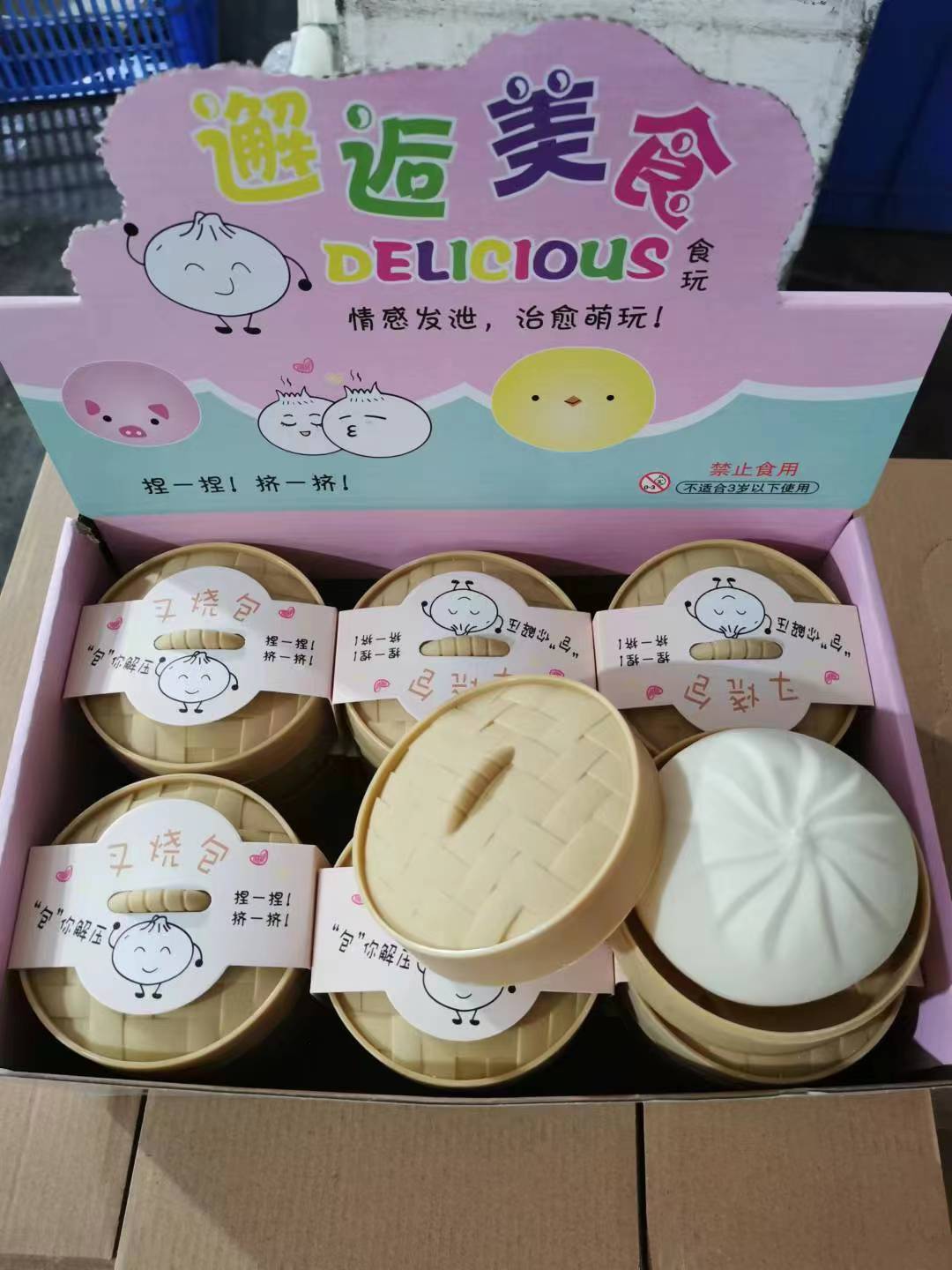 Large stress relief steamed bun-with steamer basket-white style