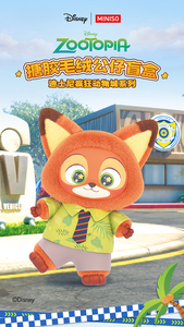 PO <span class=keywords><strong>P</strong></span> Mtra Original Disney Crazy Zoo Topia Series Muñeco de Peluche de PVC Caja Sorpresa Judy Lindo Dibujo Animado Anime Caja Misteriosa Juguete Regalo LABUUB - Product Image 6