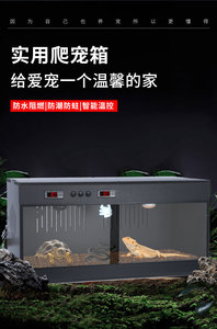 Terrario in PVC per Rettili, Box di Allevamento Isolato per Draghi Barbuti, <span class=keywords><strong>Tartarughe</strong></span>, Serpenti, Ragni, Gechi, <span class=keywords><strong>Habitat</strong></span> per Animali Domestici - Product Image 5