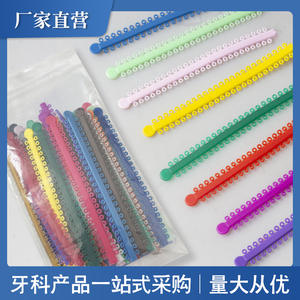 อุปกรณ์จัดฟันแบบใสชนิดยาว 20 วงต่อถุง สำหรับการสอนทันตกรรมและการบำบัดช่องปาก - Product Image 5