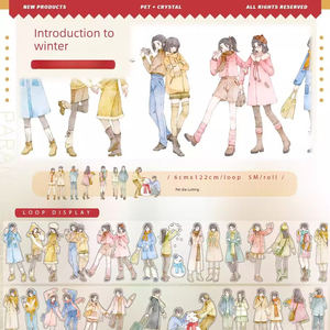 1 Rollo de Cinta Decorativa para Manualidades con Diseño de Personajes Nocturnos de Invierno y Paisajes con Barandillas - Product Image 2