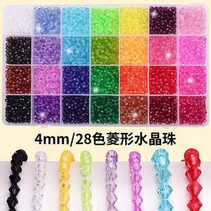 Oferta: Cuentas de Acrílico Cristal de 28 Colores, 4/6/8mm, para Hacer Pulseras, Collares y Joyería DIY - Product Image 1