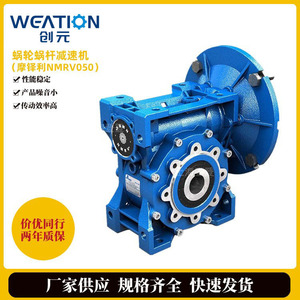 โมโตวาเรีย นเอ็มอาร์วี - Product Image 5