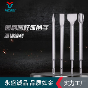 <strong>SDS</strong> plus point and <strong>chisel</strong> - Product Image 2