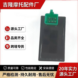 Allumeur de moto Jilong DY100 compatible AC CDI pour remplacement et réparation, numéro de pièce 1007 - Product Image 4