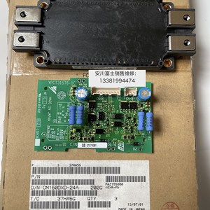 ยาสกาว่าอินเวอร์เตอร์ไดร์เวอร์บอร์ด ETC710301 โมดูล IGBT 24A สำหรับตัวแปลงความถี่ - Product Image 5
