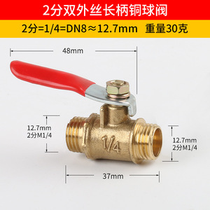 วาล์วเป่าลมแบบเกลียวคู่ขนาด 12.7 มม. M1/4 พร้อมด้ามจับสีแดง วาล์วระบายแรงดัน - Product Image 5