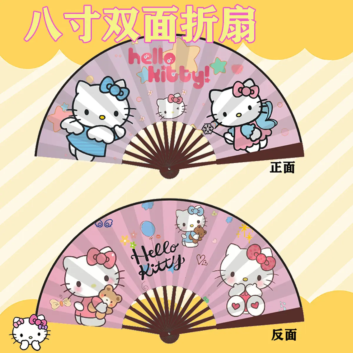 Wholesale 8 Inch Sanrioed Folding Fan Cartoon Anime Kulomi Cinnamon Dog KT Cat Cute Portable Hand Fan For Summer