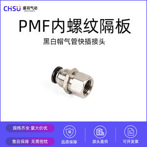 Conector Rápido PMF8-01 de Cobre Niquelado con Rosca Interna/Externa para Mangueras de Componentes Neumáticos - Product Image 4