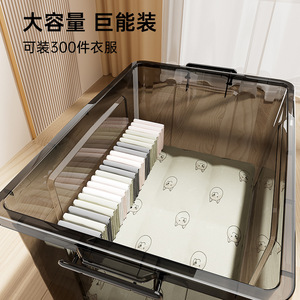 Transparent <b>Storage</b> <b>Box</b> Rectangle 888 Clothing Organizer <b>for</b> Wardrobe <b>Clothes</b> Books Toys Miscellaneous Items - Product Image 2