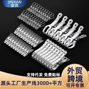 Pinzas de acero inoxidable para secar ropa, resistentes al viento, antideslizantes, para edredones, de forma rectangular, duraderas, para lavandería y uso en exteriores. - Product Image 2