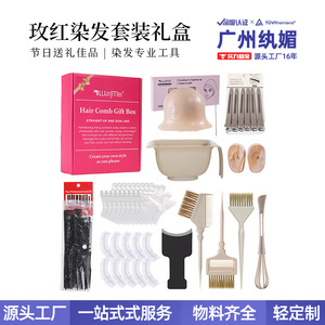 Coffret cadeau d'outils de coiffure WanMei avec brosse à teindre, bol, peignes, bonnet pour mèches, outils de permanente pour la coloration et le coiffage des cheveux - Product Image 4