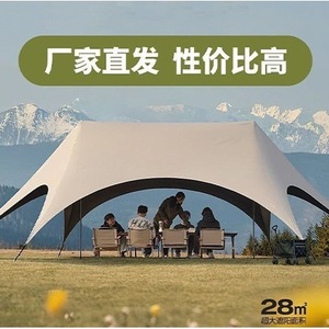 Shuo Ting Hexagonal <b>Canopy</b> <b>Tent</b> 45 Waterproof Quick Setup Sun Shelter for Outdoor Camping - Product Image 5
