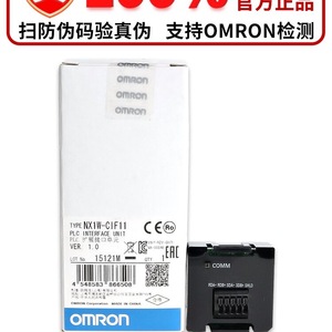   โมดูลขยาย Nx1w-Dab21v ช่องอินพุตดิจิตอล 1 I/O ผลิตในญี่ปุ่น - Product Image 2