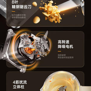 เครื่องปั่นความเร็วสูง AUX ขนาด 1.65 ลิตร เครื่องทำนมถั่วเหลืองอัตโนมัติอเนกประสงค์ พร้อมระบบควบคุมแบบสัมผัส - Product Image 2