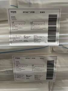 Высококачественный порошковый флокулянт катионный полиакриламид 8165 для механической обезвоживания с чистотой 98% по лучшей цене - Product Image 5