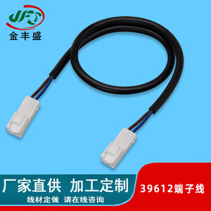 Jinfengsheng 39612-3P 3.96mm Pitch Terminal Wire 3P Quick Disconnect For Home Appliances - Product Image 5