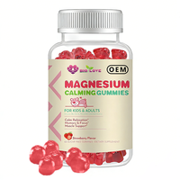 Gummies Apaisantes au Magnésium 60 unités Sans Sucre Saveur Fraise pour Enfants et Adultes Favorisent la Relaxation et la Concentration Complément Alimentaire