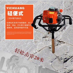 Geologische Onderzoeksrugzak Draagbare Boorinstallatie Leven Redding <span class=keywords><strong>Punch</strong></span> Bodem Kern Booreiland Rock Core Booreiland Booreiland - Product Image 4