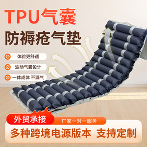 Colchón de aire con tiras de TPU, cojín multinivel ajustable para residencias de ancianos, prevención de úlceras por presión, uso para adultos - Product Image 2