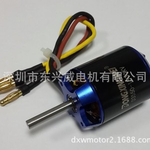 มอเตอร์ไร้แปรงถ่าน Dongxingwei รุ่น D3550 1500KV สำหรับเครื่องบินบังคับวิทยุ โดรน และเครื่องบินจำลอง - Product Image 2