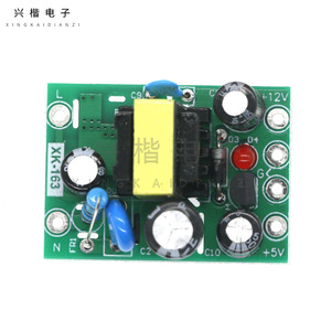 Convertidor de Corriente CA/CC XH-M299 12V 0.5A con Entrada Aislada para Fuente de Alimentación Electrónica - Product Image 3