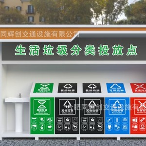 Outdoor Recycling Waste <b>Bin</b> Stainless Steel Rectangle With <b>Lids</b> Commercial Use Sorting - Product Image 5