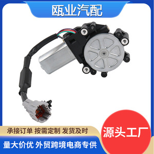 Motor Elevador de Ventana Delantero Derecho para Nissan Titan Infiniti Qx56, 742-528 807307S000, Pieza de Repuesto - Product Image 5