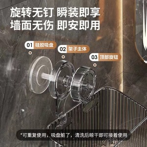 Cesta de almacenamiento con ventosa, organizador de cosméticos de plástico para montar en la pared del baño, sin taladro, multiusos - Product Image 4