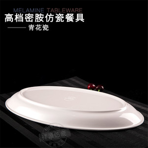 จานเมลามีนทรงรี ไทเด บลูไวท์ ลายพอร์ซเลน สำหรับโรงแรม ทนทาน ขนาด A5 - Product Image 3