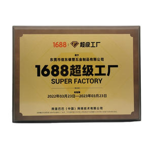 ป้ายโรงงาน 1688 ซูเปอร์แฟคตอรี่ สำหรับแถบซีลคอมโพสิตแบบอ่อนและแข็ง วัสดุ TPE ป้ายสลักลายตกแต่งสำหรับยึดติด - Product Image 1