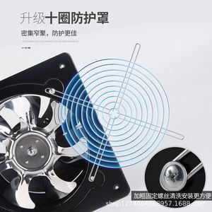Ventilador de Extracción Axial de 16 Pulgadas en Acero Inoxidable Blanco y Negro, Silencioso, para Cocina, con Cubierta Protectora - Product Image 1