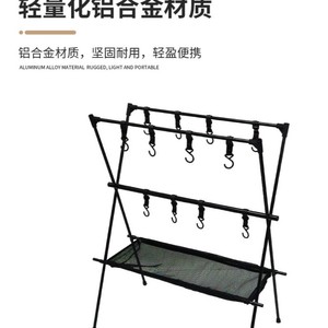 Estante de Almacenamiento Plegable para Camping, Estante Metálico de Tres Patas para Equipo de Exterior y Utensilios de Cocina - Product Image 3