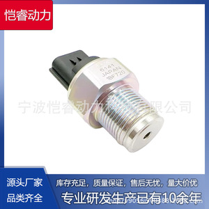 Nissan Fuel Pressure <b>Sensor</b> 499000-6141 <b>For</b> Common Rail System <b>Car</b> Replacement Part - Product Image 5