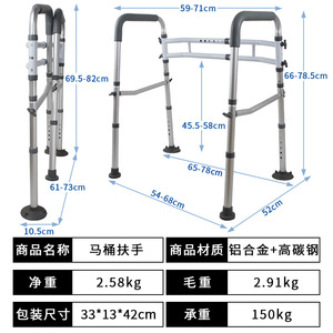 Pulse Health Foldable Toilet <b>Grab</b> <b>Bar</b> 65-78cm Adjustable Width Height For Elderly Bathroom Safety Support - Product Image 5