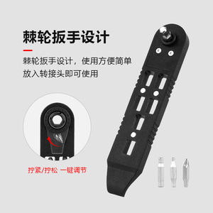 Kit d'outils pour vélo Yueli, clé à cliquet multifonctionnelle, outil de réparation de pneus, kit d'entretien pour VTT, taille unique, métal - Product Image 2